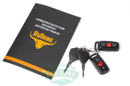 Трицикл Rutrike Вагон Трицикл Rutrike Вагон