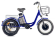 Электровелосипед Eltreco Porter Fat 700