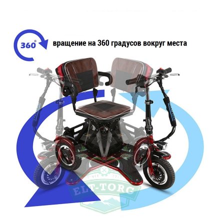 трицикл Адьютант A1 трицикл Адьютант A1